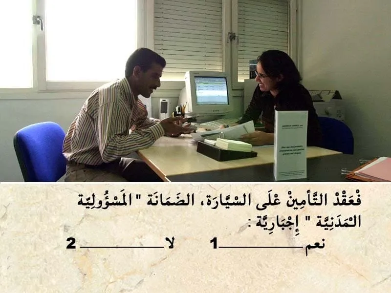 السلسلة 108 — السؤال 10