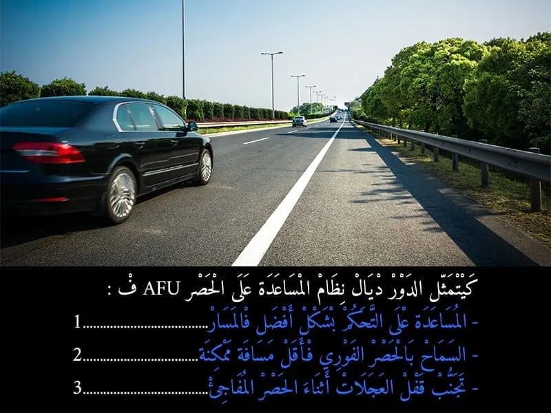 السلسلة 108 — السؤال 12