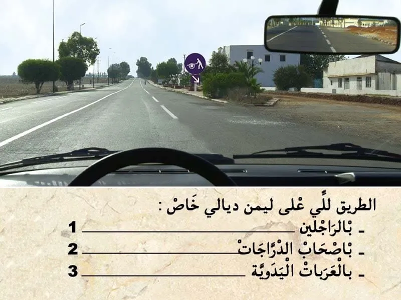 السلسلة 108 — السؤال 14