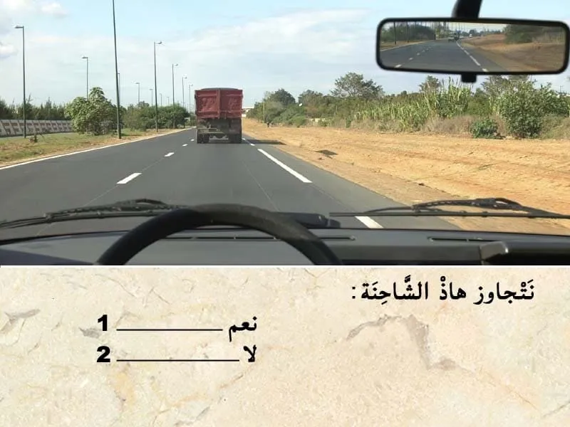 السلسلة 108 — السؤال 15