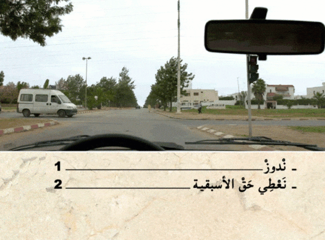 السلسلة 108 — السؤال 16