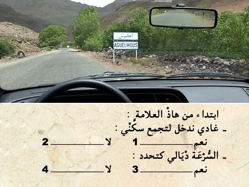 السلسلة 108 — السؤال 17