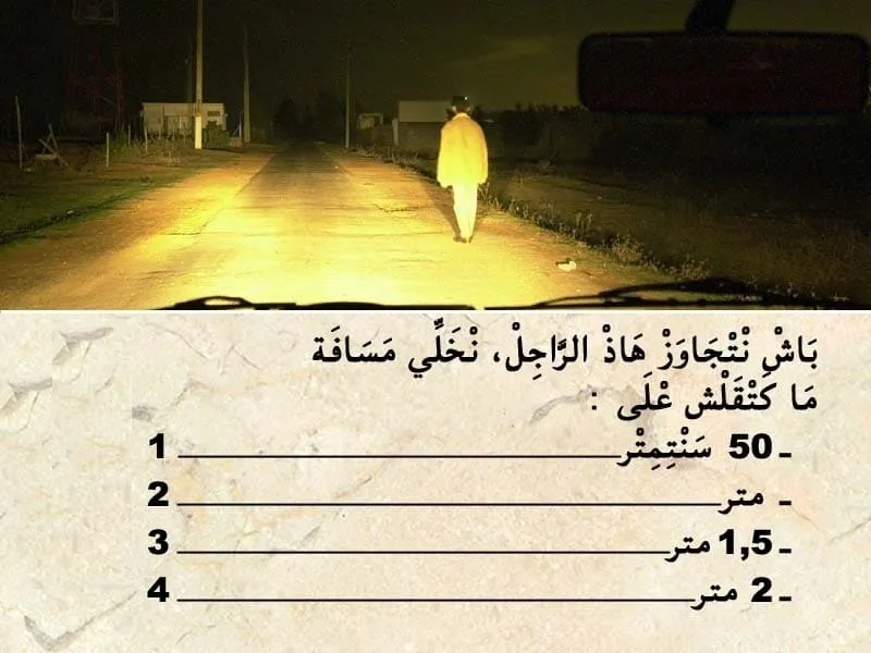 السلسلة 108 — السؤال 18