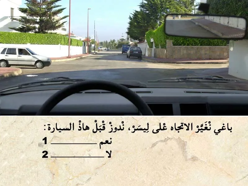 السلسلة 108 — السؤال 19