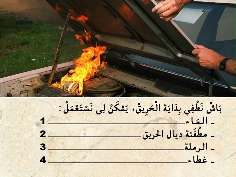 السلسلة 108 — السؤال 20