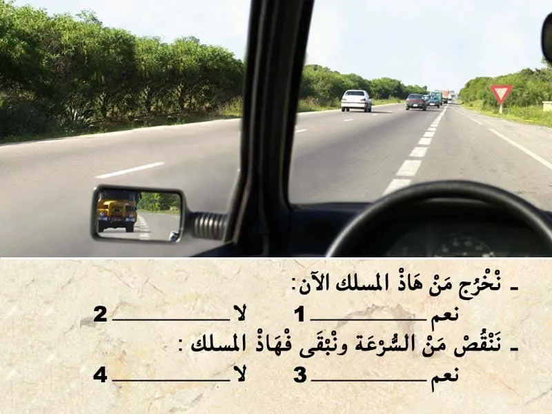 السلسلة 108 — السؤال 21