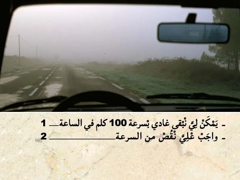 السلسلة 108 — السؤال 22
