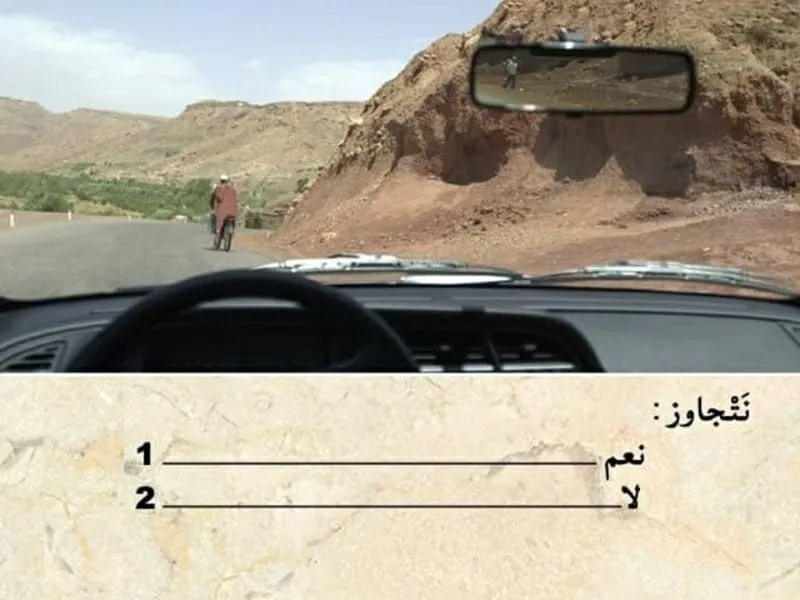 السلسلة 108 — السؤال 23