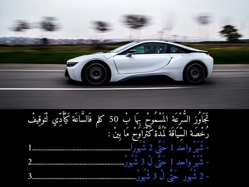 السلسلة 108 — السؤال 24