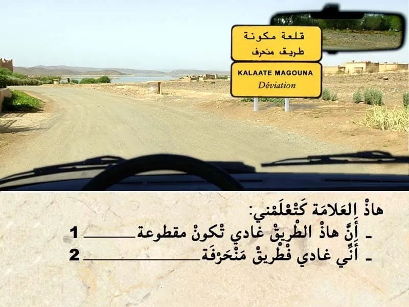 السلسلة 109 — السؤال 3