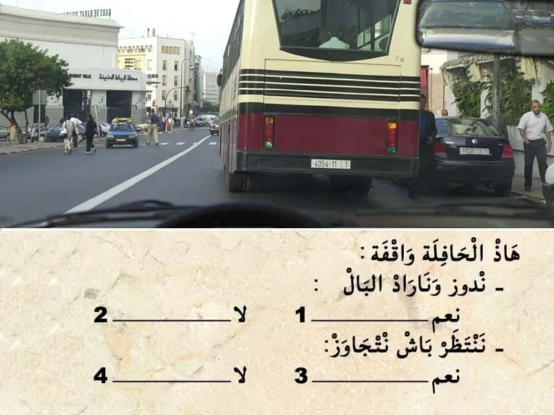 السلسلة 109 — السؤال 4