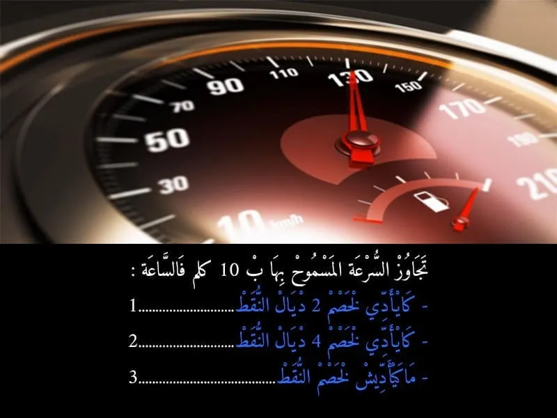 السلسلة 109 — السؤال 12