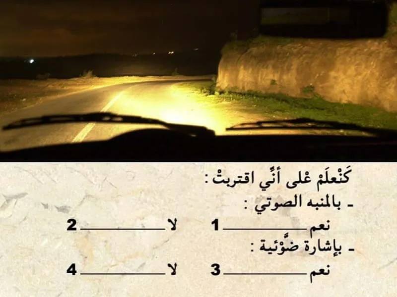 السلسلة 109 — السؤال 15