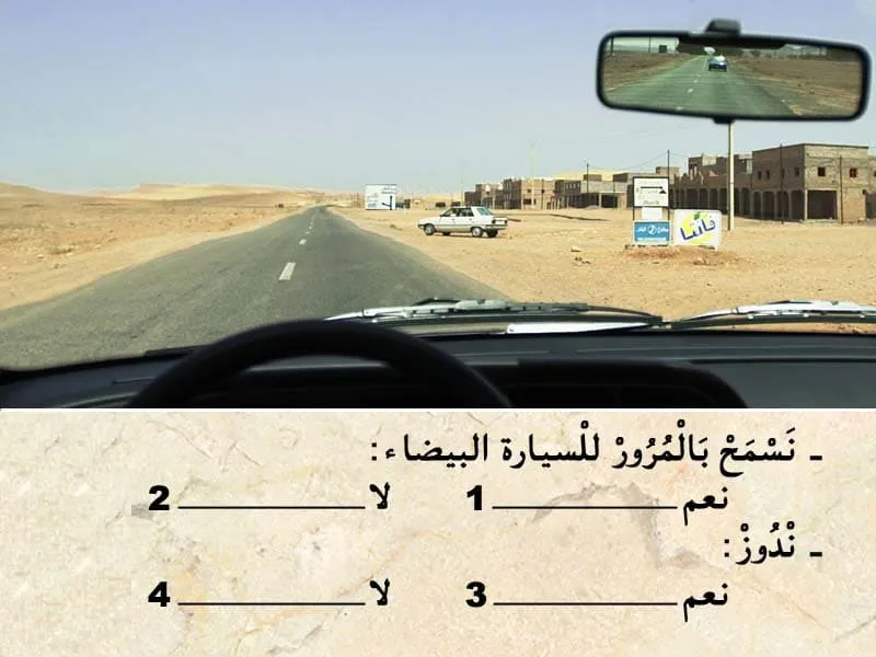 السلسلة 109 — السؤال 21