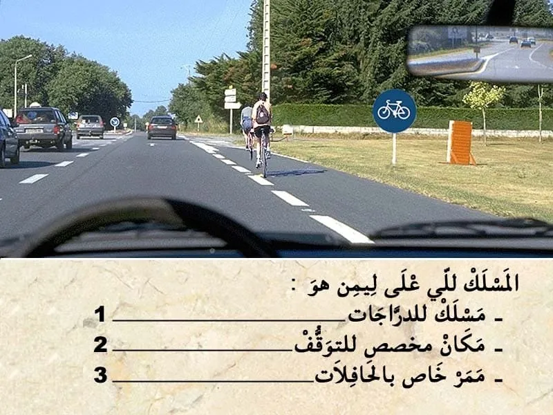 السلسلة 109 — السؤال 23