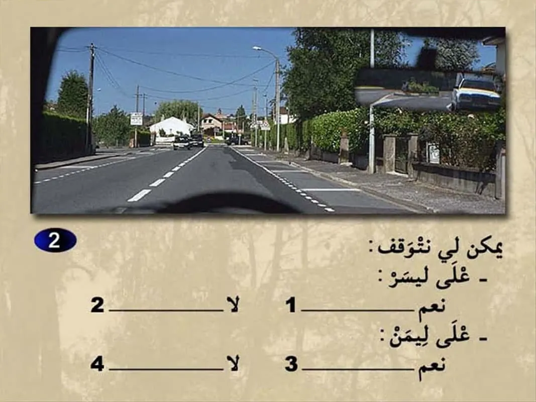 السلسلة 11 — السؤال 2