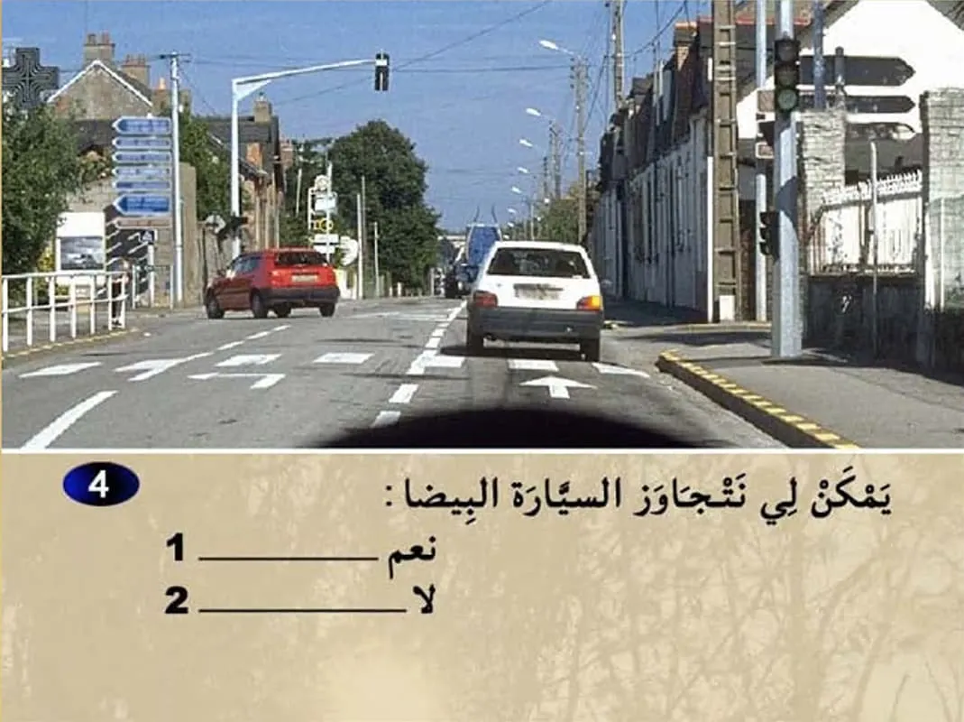 السلسلة 11 — السؤال 4