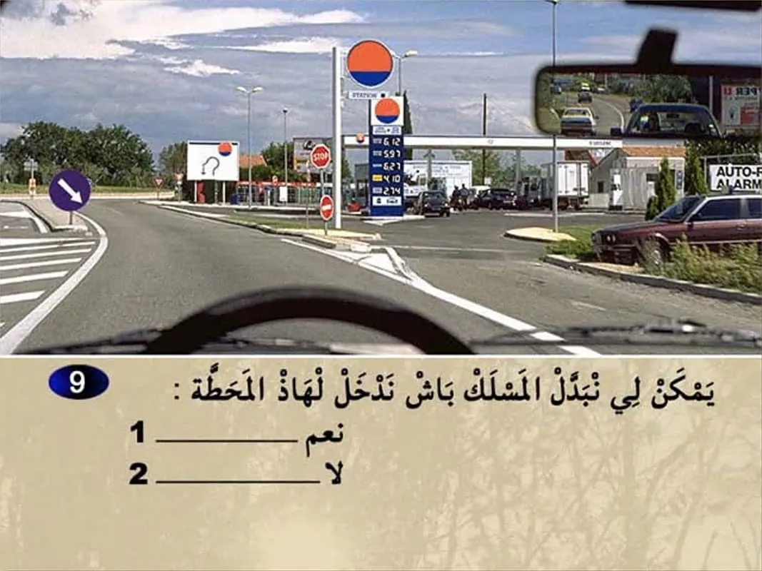 السلسلة 11 — السؤال 9