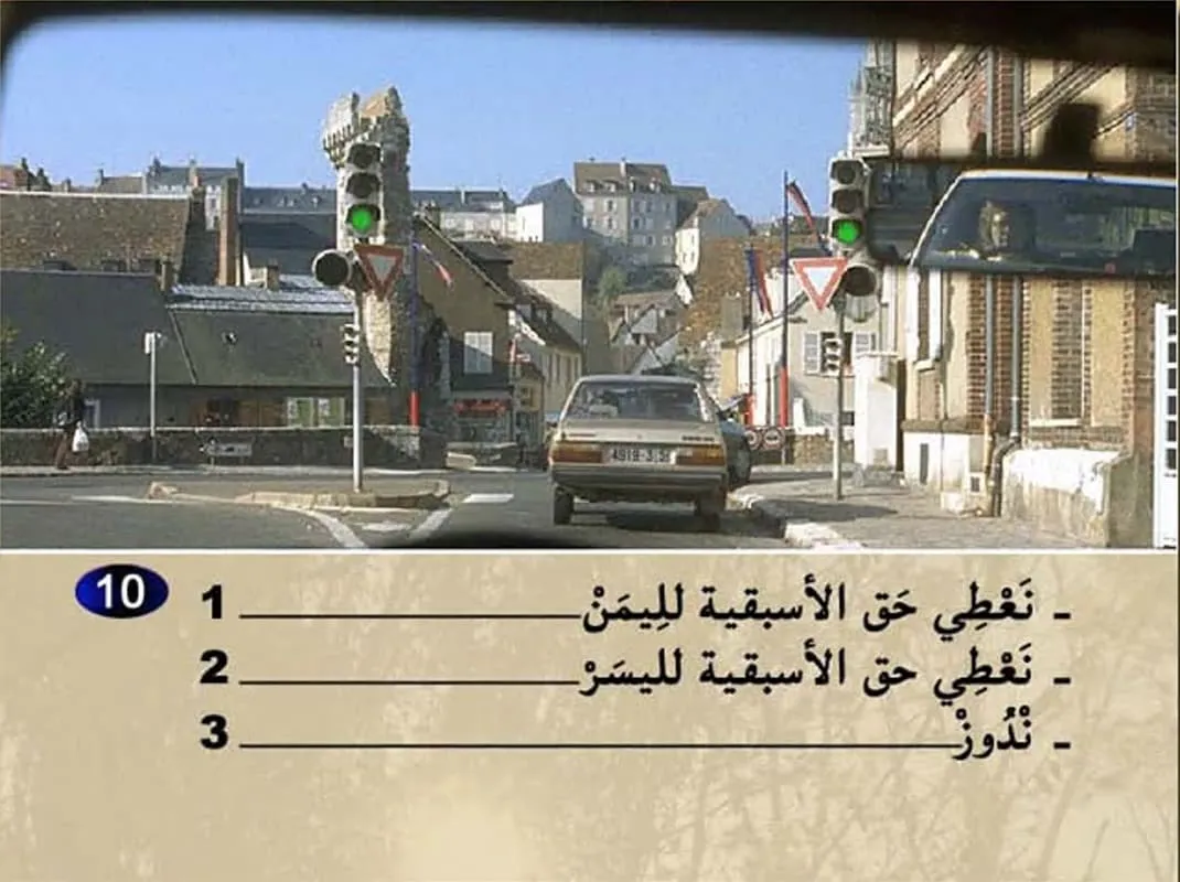 السلسلة 11 — السؤال 10