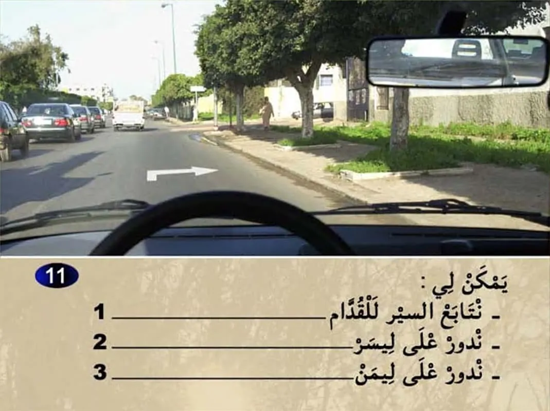السلسلة 11 — السؤال 11