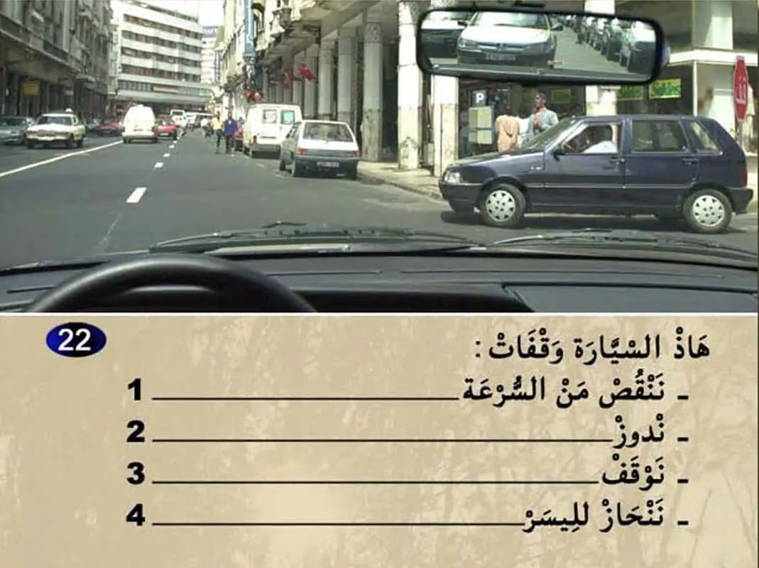 السلسلة 11 — السؤال 22