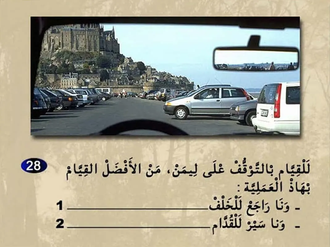 السلسلة 11 — السؤال 28