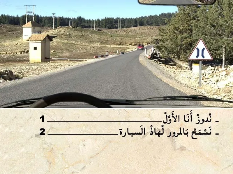 السلسلة 110 — السؤال 6