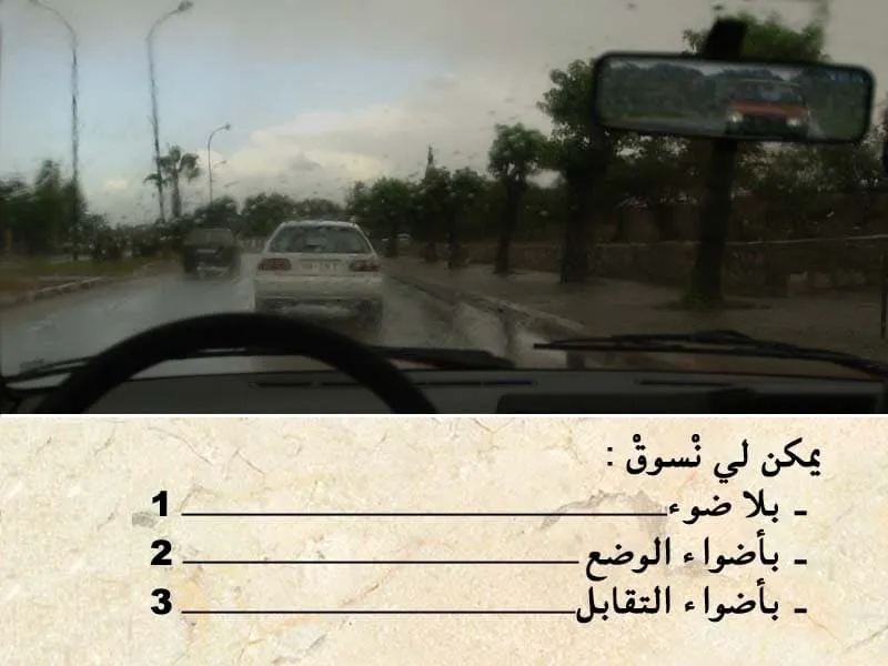السلسلة 110 — السؤال 7