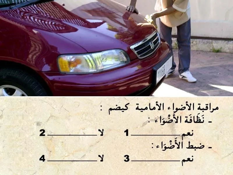 السلسلة 110 — السؤال 8