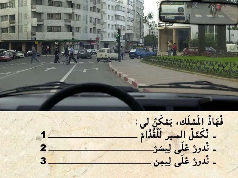 السلسلة 110 — السؤال 15