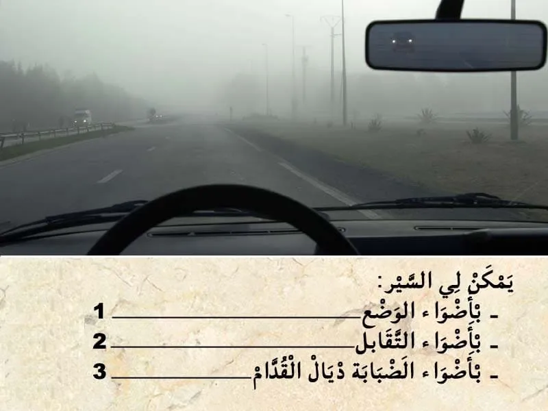 السلسلة 110 — السؤال 16
