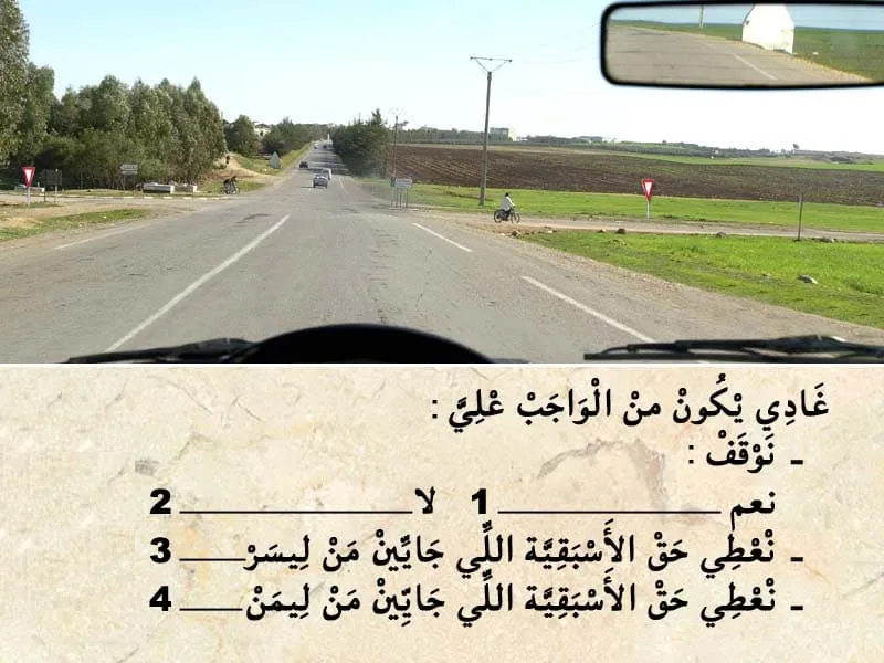 السلسلة 110 — السؤال 18