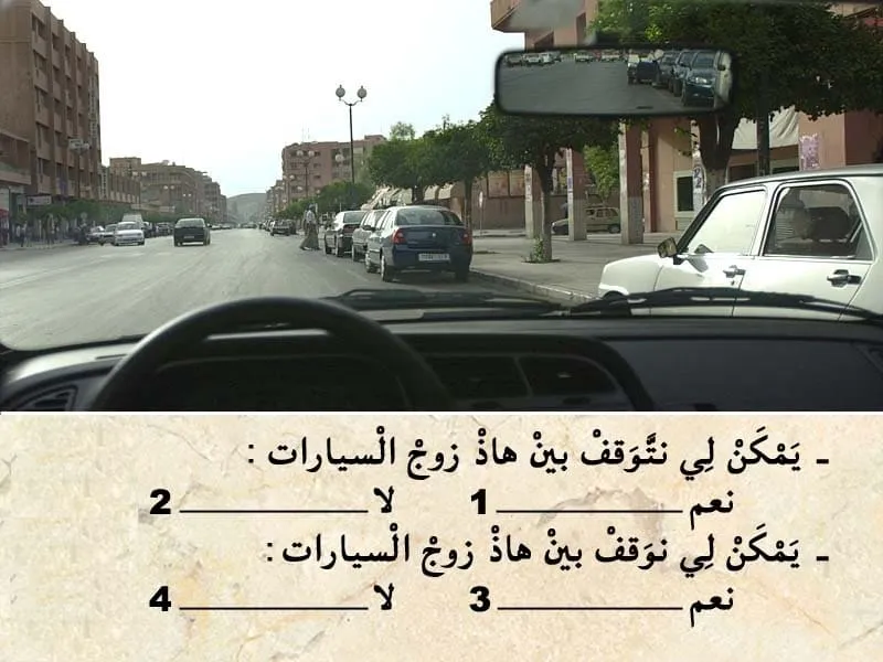 السلسلة 110 — السؤال 22