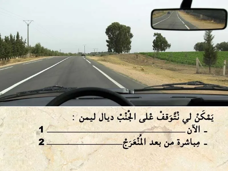 السلسلة 111 — السؤال 5