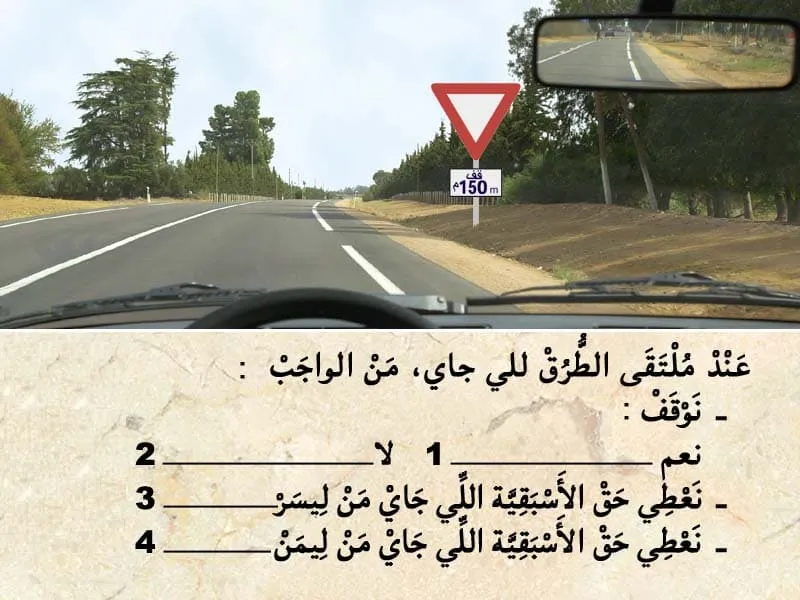 السلسلة 111 — السؤال 6