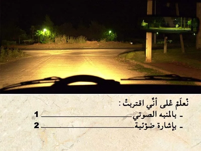 السلسلة 111 — السؤال 7