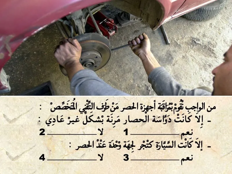 السلسلة 111 — السؤال 8
