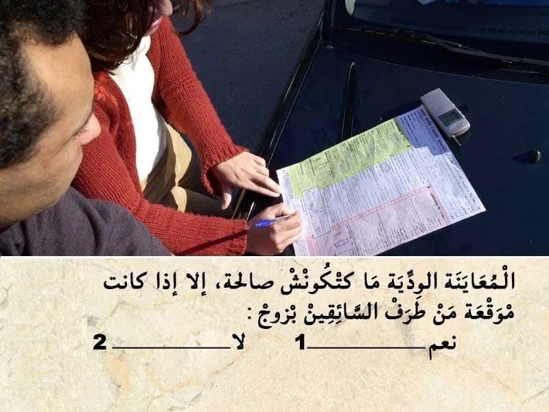 السلسلة 111 — السؤال 10