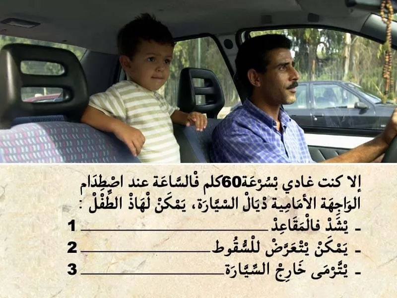 السلسلة 111 — السؤال 11