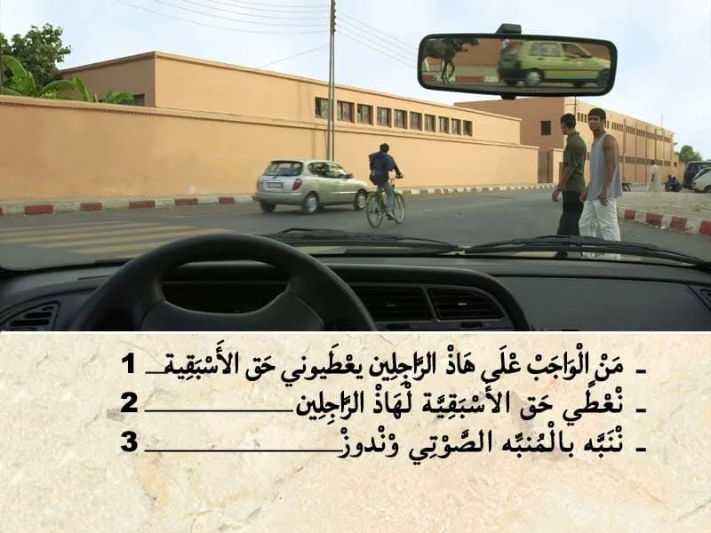 السلسلة 111 — السؤال 15