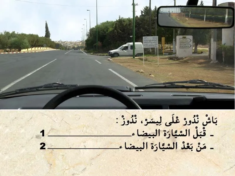 السلسلة 111 — السؤال 18
