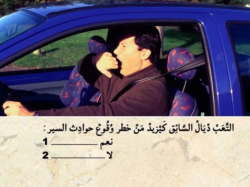 السلسلة 111 — السؤال 19