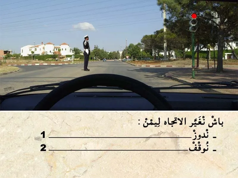 السلسلة 111 — السؤال 22