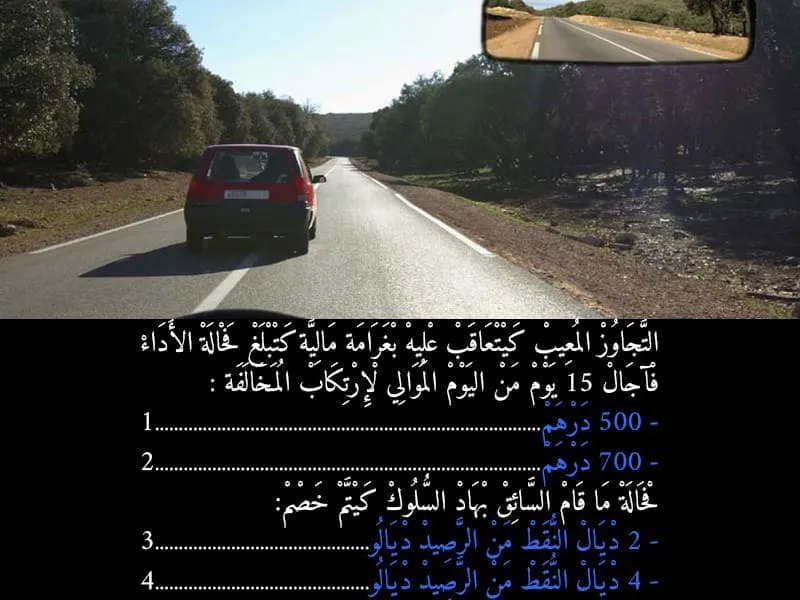 السلسلة 111 — السؤال 23