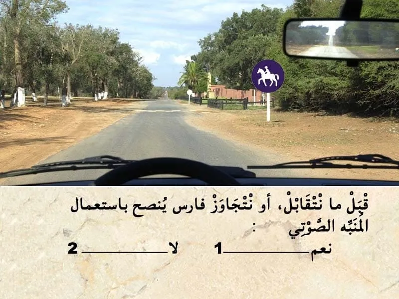 السلسلة 111 — السؤال 24