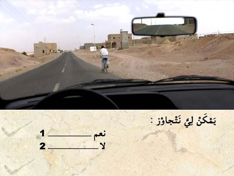 السلسلة 111 — السؤال 25