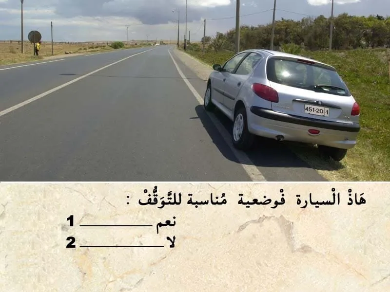 السلسلة 112 — السؤال 5