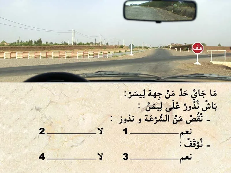السلسلة 112 — السؤال 6