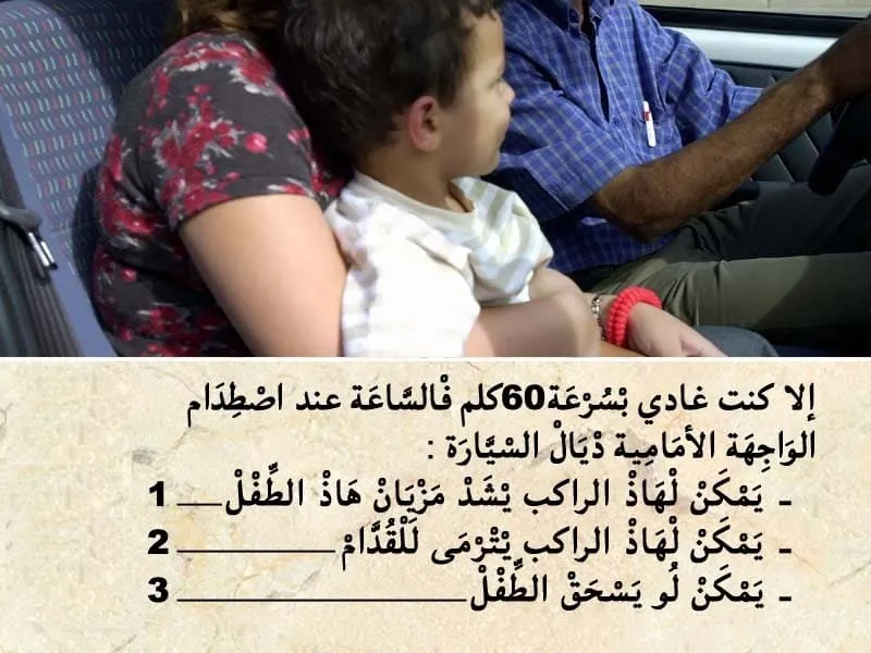 السلسلة 112 — السؤال 11
