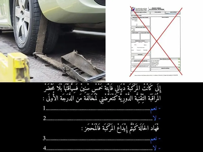 السلسلة 112 — السؤال 13